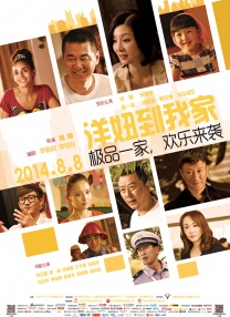 我的秘书小姐
